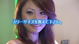 Maiko Ohshiro 1