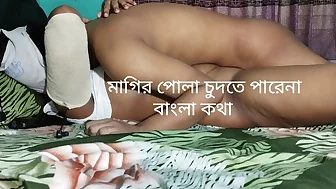 Bangla Bangladeshi Bhabi Vebor Bangla Kotha Bangla Talking Bhabi Debor Sex