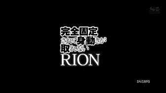 RION get infinite piston sex parts 2