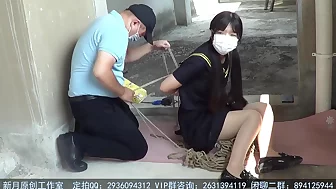 Chinese Bondage